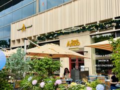 -Grande A'moo(上海万象城店)