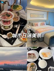 -英芬国际月子中心(岛屿度假月子·洲至奢选香岚店)