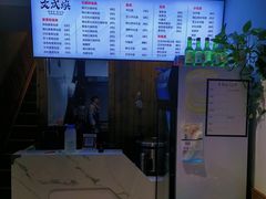 -文成焕·家族韩式餐厅