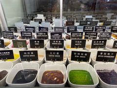 -JW德国冻酸奶Frozen Yogurt(龙湖成都滨江天街店)