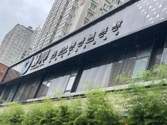 -秘地·影院式足浴SPA(凤三旗舰店)