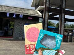 -黔人百味.贵州菜
