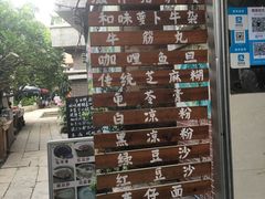 -小洲村