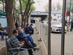 -北京市二清机动车检测场有限公司