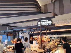 -西村叔叔的店·面包·甜品·蛋糕(清河万象汇店)