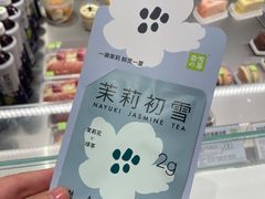 -奈雪的茶(龙湖西溪天街PRO店)