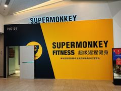 -上海来福士广场