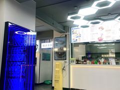 -长乐饭冰冰·冰饭·烧烤(长乐总店)
