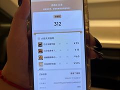 -小街天府(西工小街店)