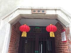 -武汉大学-樱园
