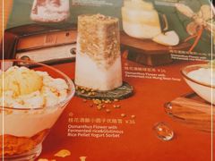 -满记甜品(南京虹悦城三店)