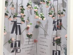 -星空失恋博物馆(北京路旗舰店)