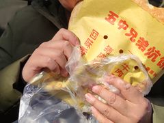 -五中炕饼