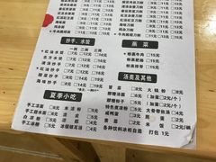 -华兴街自力面店