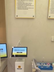 -深圳阳光医疗美容