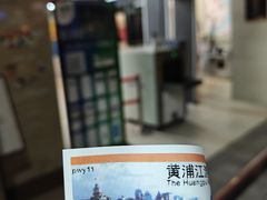 -黄浦江游览快线(金陵东路码头)