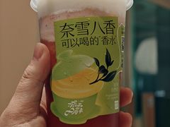 -奈雪的茶(正弘城PRO+店)