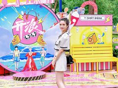 -欢乐水魔方水世界