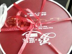 -好利莱西饼屋·甜心对白(商贸城店)