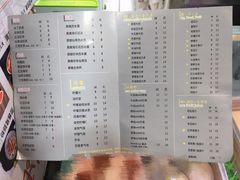 菜单-桐园果汇(湖贝店)