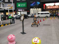-太古小镇(OL星辰汇店)