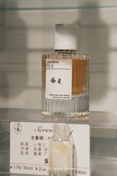-觅香调香室(南锣鼓巷店)