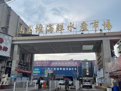 -马王堆海鲜水产市场
