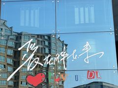 -胖东来生活广场(健康路店)