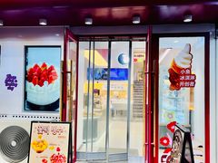 -高力乐面包咖啡厅(西塔店)