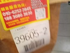 -麦当劳(双榆树店)