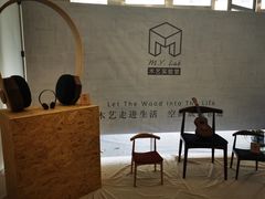 -南京市规划建设展览馆