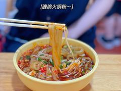 -冒椒火辣(奎星楼街店)