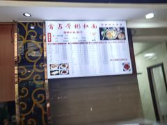 -首占学彬杠面(日韵东方店)