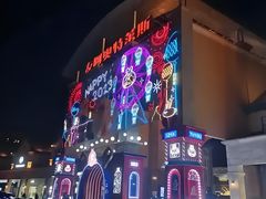 -长沙友阿奥特莱斯