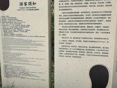 -波尔登森林公园