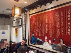 -老厨家(友谊路总店)