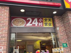 -食其家·牛丼咖喱(广元西路店)