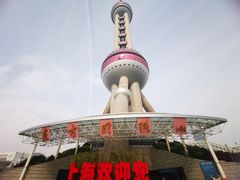 -东方明珠广播电视塔