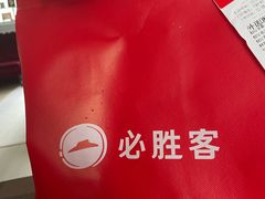 -必胜客(龙茗店)
