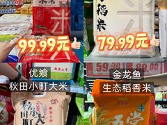 -世纪联华(杭州新塘路店)