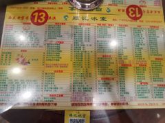 -顺记冰室(宝华路店)