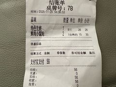 -东泰祥生煎馆(陕西南路店)