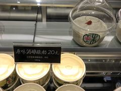 -宝珠奶酪(长宁金虹桥店)