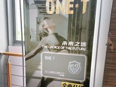 -一兆韦德(万源城店)