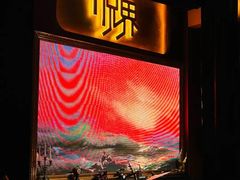 -悦界酒吧(后海店)