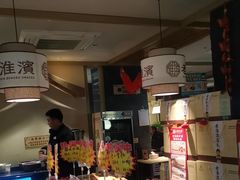 -老淮滨-蚌埠非遗小吃(淮河路店)