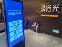 -广州白云国际机场-T2航站楼