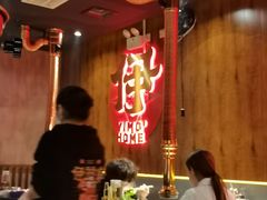 -伊茉家的烤肉店(勒泰中心店)