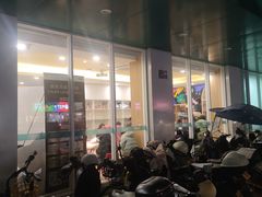 -新东方成人英语学习考试·口语·商务(延安路校区)