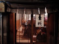 -食戟
